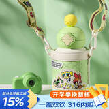 杯具熊（BEDDYBEAR）星辰双饮儿童保温杯带吸管水杯316钢大容量保温壶600ML玩趣小女警