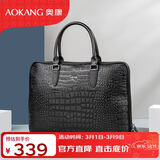 奥康男士公文包头层牛皮手提包单肩斜挎包商务包情人节礼物送男友老公