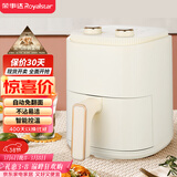 荣事达（Royalstar）空气炸锅不用翻面4L迷你小容量蒸烤嫩炸家用微波炉一体机烧烤炉炸鸡多功能锅三八节礼物RS-AF827