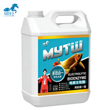 马印天王电解生物酶鱼缸净水剂活菌一号活性水族用品除藻剂水质净化剂 电解生物酶【高效净水】2300ml