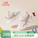 牧童童鞋运动鞋夏款儿童闪灯鞋男童网面鞋轻便透气女童休闲跑步鞋 海棠粉（舒适双网） 27 鞋内长17.5cm