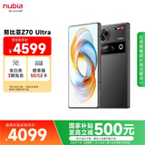 努比亚（nubia）Z70 Ultra  骁龙8至尊版 35mm主摄 6150mAh电池 真全面屏 24+1T 黑玺 国家补贴 5G中兴努比亚手机