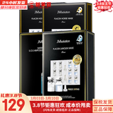 JMsolution面膜贴JM蜗牛水母妈妈羊脂玻尿酸蜂蜜急救蚕丝学生男女贴片式面膜 羊胎素1马胎素2玻尿酸1盒 40片