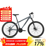 永久（FOREVER） 自行车男女27.5寸铝合金山地车变速公路车学生成人单车减震赛车 27速-消光灰【线碟】 推荐款