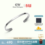 丹尼尔惠灵顿（DanielWellington）dw手镯男经典星光银大号送女友生日礼物手镯情侣款DW002