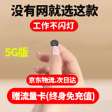 高术4K家用小孔摄像头无线免插电手机远程监控小型无需wifi免流微型高清室内摄影头隐秘针尖摄线头超小 圆5G款+免费流量+长待机+32g存储卡 2.8MM