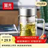 富光双层玻璃杯商务泡茶杯子大容量耐热办公水杯过滤带把银色320ml