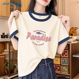 真维斯（Jeanswest）设计感小众短袖t恤女款夏季2026新款撞色纯棉半袖打底衫休闲上衣