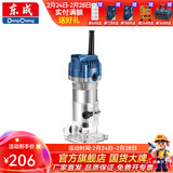 东成 修边机铝塑板开槽机木工工具修边倒角小锣机雕刻工具 M1P-FF04-6