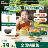 英氏婴幼儿海苔芝麻牛肉酥80g宝宝辅食儿童肉酥海苔拌饭调味料