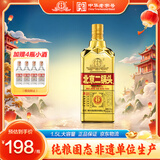 永丰牌北京二锅头 清香型白酒 50度1500ml单瓶 自饮口粮送礼