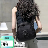 爱情海牛津布包包女包斜挎包女单肩贝壳包胸包生日礼物高级感送女友老婆