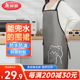 美丽雅围裙厨房防水防油男女工作服防脏耐用罩衣餐饮做饭围腰1件