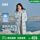 森马（Semir）陈都灵90绒子羽绒服女25冬长款显瘦轻暖连帽防护外套109725113001