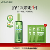 荟宝悠活芦荟爽肤水玻尿酸化妆水护肤品保湿精华水滋润男女礼物官方 【芦荟精华水】玻尿酸水200ml