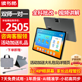 读书郎（readboy）学习机C35学生平板12.4英寸8+6+256G护眼平板自研课程家教机点读机小初高同步作业批改双师一对一