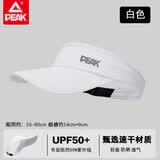 匹克遮阳帽网孔透气防晒帽户外运动帽子大帽檐遮阳帽钓鱼骑行太阳帽子