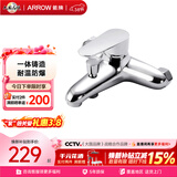 箭牌（ARROW）浴缸龙头浴室花洒龙头浴缸龙头冷热水混水阀 AE4806MCP