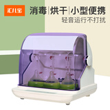 拉考拉紫外线消毒柜婴儿宝宝专用奶瓶消毒器带烘干吸奶器二合一小型便携 【贝壳白】消毒+烘干+净化+保管