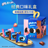 奥利奥（Oreo）夹心饼干玩心礼盒混合三口味388g 休闲零食大礼包早餐下午茶