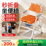 康际老人坐便椅移动马桶坐便器残疾人卫生间座椅孕妇折叠大便凳