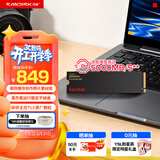 闪迪（SanDisk）500GB SSD固态硬盘5000MB/s读速Extreme至尊极速M.2接口TLC电脑PCIe4.0高速NVMe协议笔记本2280