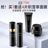 透真玻色因护肤品套装抗皱紧致淡化细纹提拉补水保湿提亮暗沉修复水乳