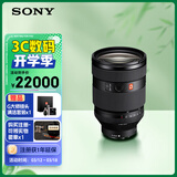 索尼（SONY）FE 28-70mm F2 GM 全画幅超三元®F2大光圈标准变焦G大师镜头(SEL2870GM)