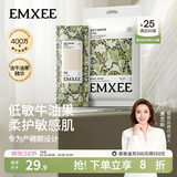 嫚熙（EMXEE）月子纸产妇用卫生纸孕妇产房用纸巾产褥期用刀纸加长 800g 4包 【/提】