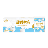 伊利甜牛奶草莓汁汁牛奶200ml*16袋整箱装黑巧浓浓优质生牛乳奶源 甜甜牛奶200ml*16袋