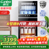 康宝（Canbo）消毒柜 家用立式消毒碗柜大容量商用收纳柜双门碗柜【政府补贴】XDZ239-D1（ZTP350D-1）
