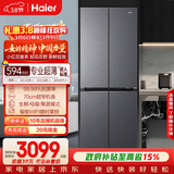 海尔（Haier）「小红花系列」418L十字门母婴冰箱594mm专业超薄零嵌BCD-418WGHTDB9S9U1国家补贴