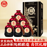 白水杜康汉唐酒窖 祥醇 浓香型白酒 52度 500ml*6瓶 整箱装  宴请送礼