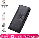 啄木鸟（TUCANO）钱包女头层牛皮女士长款钱包女多卡位钱夹三八妇女神节生日礼物