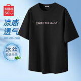 名创优品（MINISO）冰丝短袖t恤男士夏季凉感透气半袖学生休闲百搭男装运动速干衣服  黑色(倾斜字母) XL 180(体重140-160斤左右)