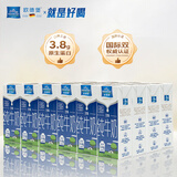 欧德堡（Oldenburger）3.8g优质蛋白 120mg高钙 全脂纯牛奶200ml*24盒 早餐奶