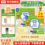 亨氏【2盒装】婴儿营养高铁米粉宝宝辅食强化铁米糊（6-36个月适用） 铁锌钙米粉 225g*2盒