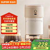 苏泊尔（SUPOR）电动磨豆机便携式带滤网咖啡杯无线研磨机小型可调节自动料理机 SMF51