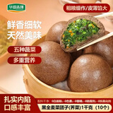 华田禾邦黑全麦荠菜膳食包1kg 10个 手工菜团子粗粮杂粮包 速食早餐半成品