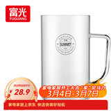 富光 耐热花茶杯防爆大容量玻璃杯带把 男女士咖啡杯办公水杯子家居馆