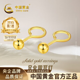 中国黄金（CHINA GOLD）黄金耳钉女足金圆珠耳钉小金豆耳饰妇女节38女神节礼物送女友老婆 约3mm圆珠耳钉一对约0.3g