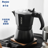 Penini 摩卡壶 意式滴滤壶家用办公室颜值咖啡壶家用煮咖啡粉机送小电炉 黑色双阀摩卡壶赠小电炉 90ml
