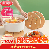 美丽雅隔热垫餐桌 圆形16厘米竹垫隔热耐高温砂锅汤锅茶杯垫