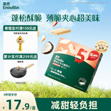 英氏（Engnice）婴幼儿华夫脆饼干草莓椰子味 婴儿零食辅食饼干宝宝零食36.3g
