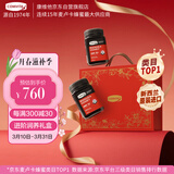 康维他（Comvita）新西兰麦卢卡蜂蜜UMF10+500g*2瓶礼盒装滋补品送长辈父母节日礼物