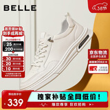 百丽百搭小白鞋男鞋一脚蹬休闲板鞋 白色-内增高A2009  38
