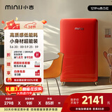 小吉（MINIJ）复古121L单门冰箱急速制冷焕新内饰冷藏冷冻一级能效热力红BC-JA121F1F06国家补贴