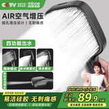 四季沐歌（MICOE）花洒淋浴器喷头套装增压家用浴室飞瀑单手持硅胶除垢大面板莲蓬头