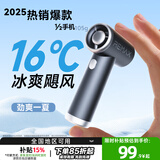 睿量（REMAX）手持小风扇静音制冷随身便携式长续航适用户外办公室图书馆学生党降温神器夏日礼物送女友老婆女生