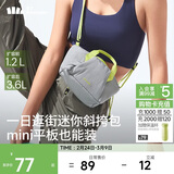 蕉下（beneunder）斜挎包女包单肩包托特包新款轻便实用小包包妇女节女神节38礼物